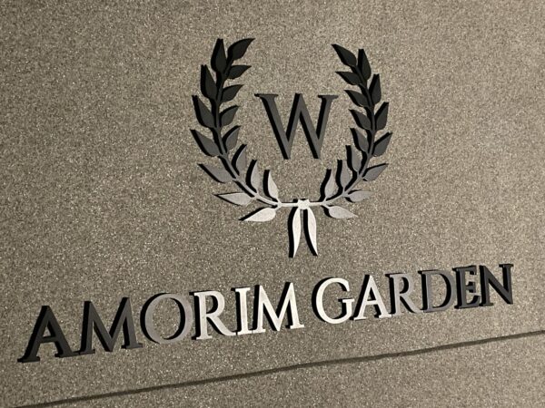 Amorim Garden